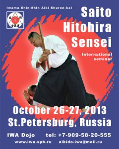 Read more about the article International Seminar in ST. PETERSBURG, RUSSIA