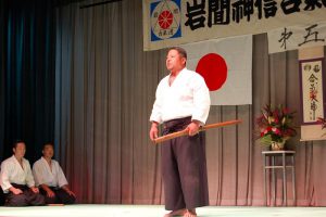 Read more about the article 「二代 守弘」襲名披露式のお知らせ
