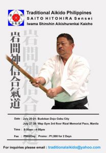 Read more about the article SPECIAL SAITO SHIHAN SEMINAR IN THE PHILIPPINES -2013