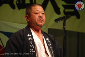 Read more about the article 2013 6th International Dento Iwama Ryu Aikido Demonstration