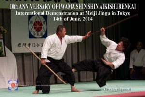 Read more about the article 10th ANNIVERSARY OF IWAMA SHIN SHIN AIKISHURENKAI