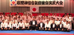 Read more about the article 2019 AIKIDO DEMONSTRATION – IWAMA SHIN SHIN AIKISHURENKAI