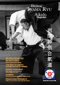 Read more about the article The 2nd edition of the Iwama Shin-Shin Aiki magazine is here!