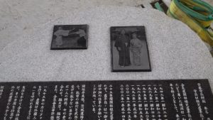 Read more about the article Updates about the Morihiro Saito Shihan’s memorial monument