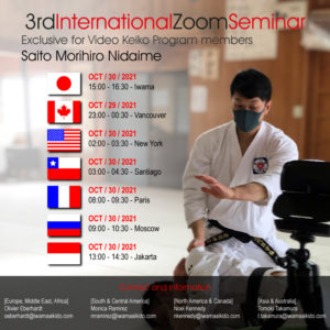 Read more about the article 3rd exclusive Zoom seminar by NIDAIME Morihiro Sensei.